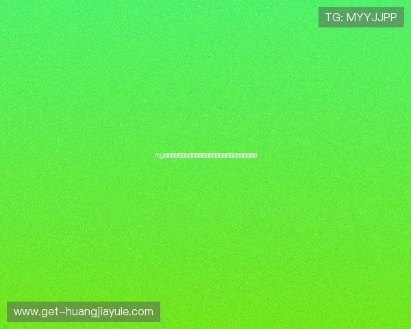 mg视讯直播世界杯赛事直播高清无插件支持多角度观看体验升级